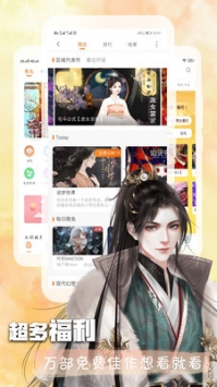 橙光阅读