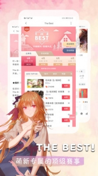橙光阅读