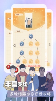 橙光阅读