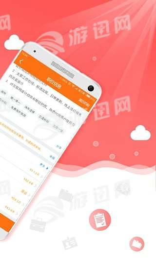 前程无忧最新版