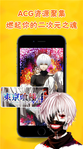 比利动漫手机版下载