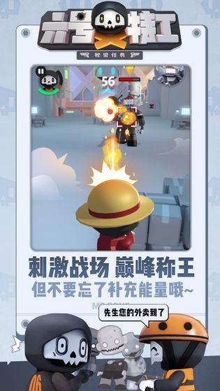 六号特工秘密任务2021最新版