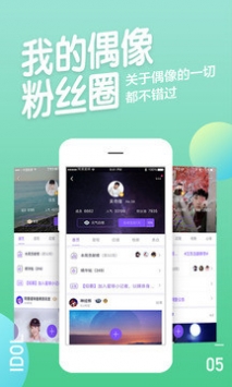 阿里星球音乐