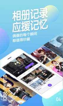 阿里星球音乐