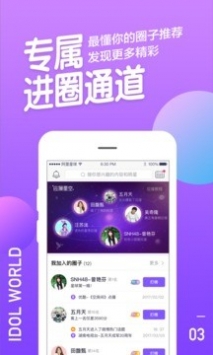 阿里星球音乐