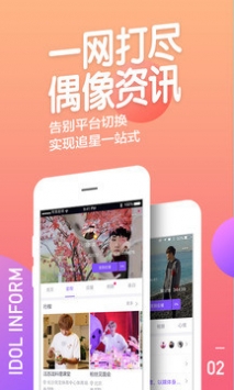 阿里星球音乐