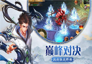 仙灵幻境青云传