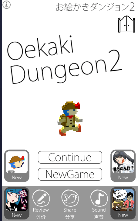 逃脱游戏描绘迷宫2最新版