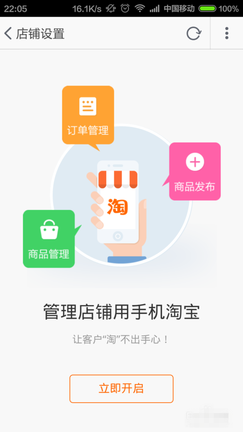 淘宝百亿补贴双十一优惠减满活动