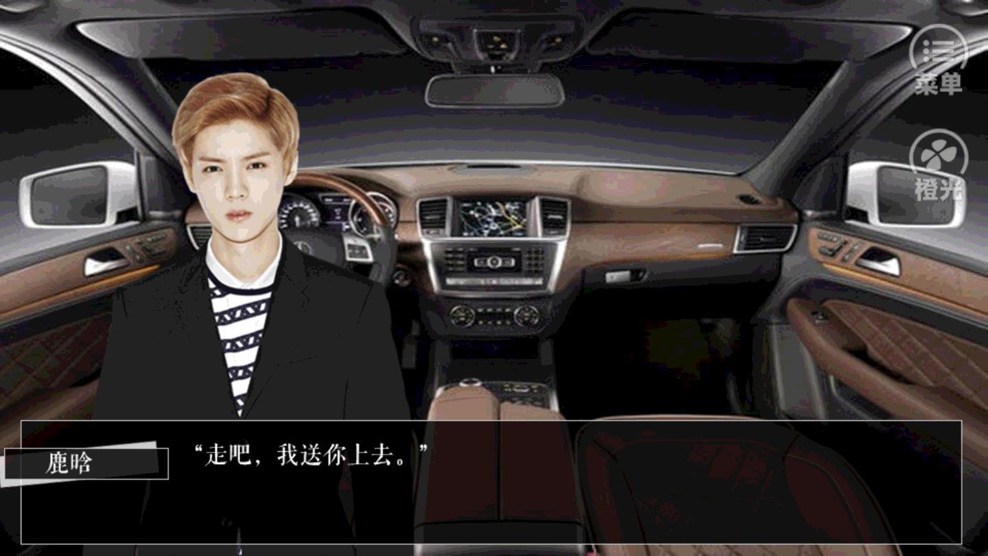 你好前男友2021版