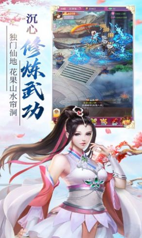 异域斩妖传