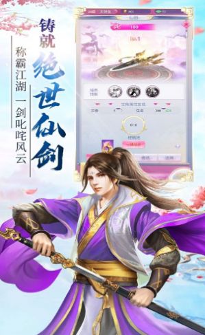 异域斩妖传