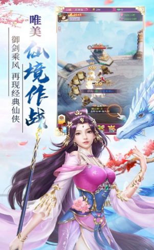 异域斩妖传