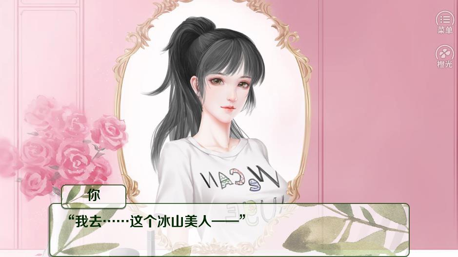 姐姐你太撩了exo