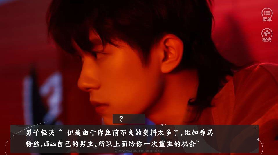 姐姐你太撩了橙光手机版