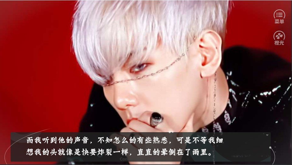 姐姐你太撩了橙光手机版