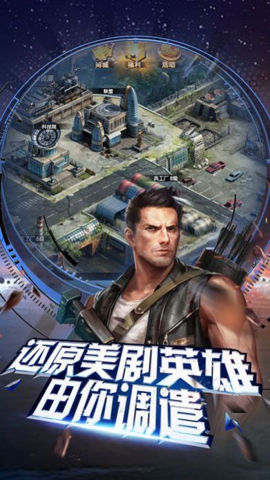 绝境求生OL苹果版