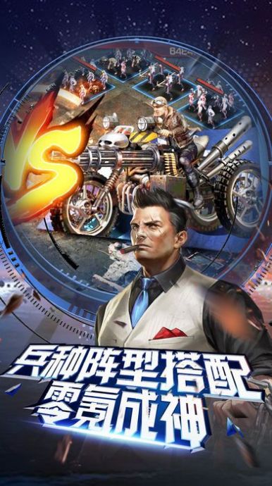 绝境求生OL官方版