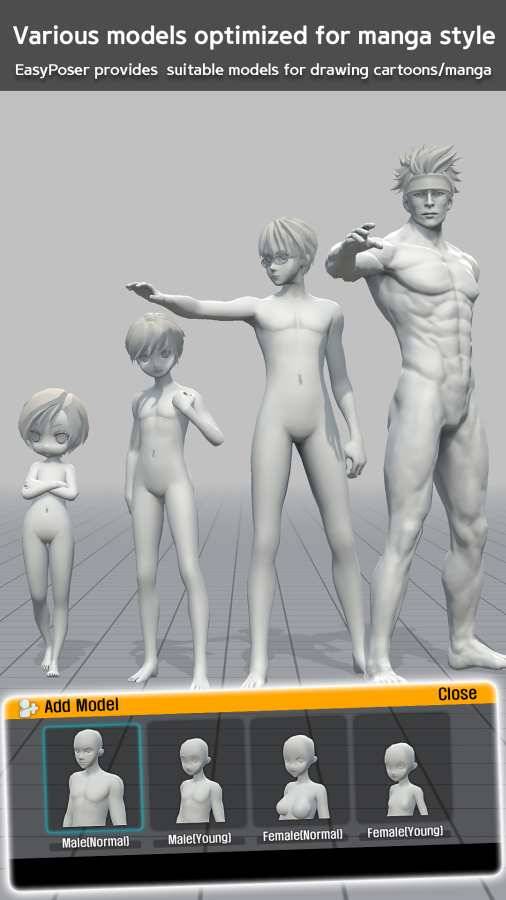 三维模拟器上色去衣版