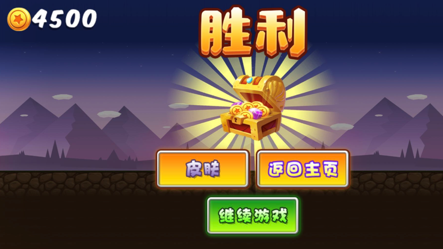 小小神箭手3苹果版