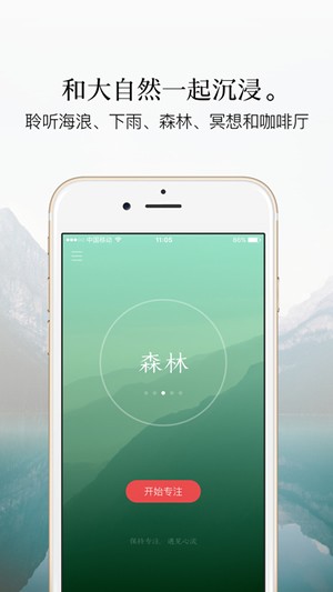 潮汐生活最新版