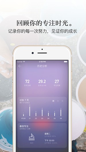 潮汐生活最新版