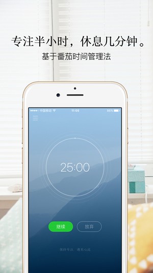 潮汐生活最新版