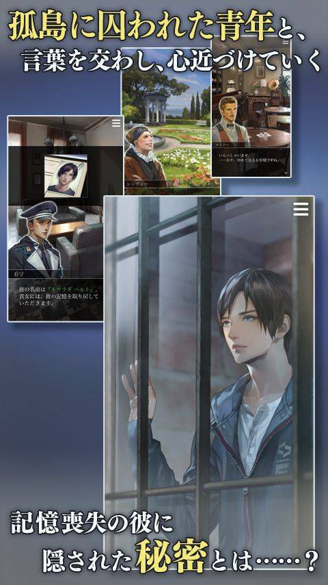 被囚禁于手中的你汉化版