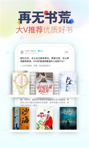 蜜瓜小说手机版下载