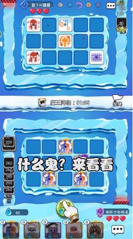 骰子大战礼包码