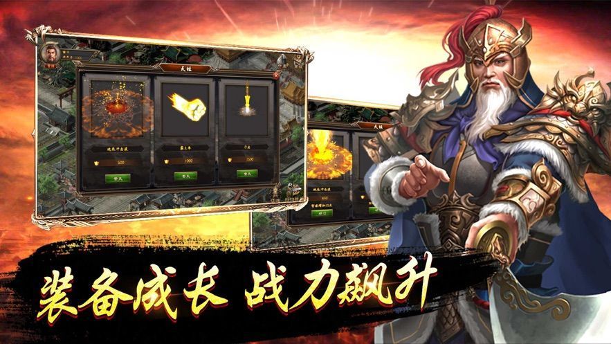 鸿图之下口令码