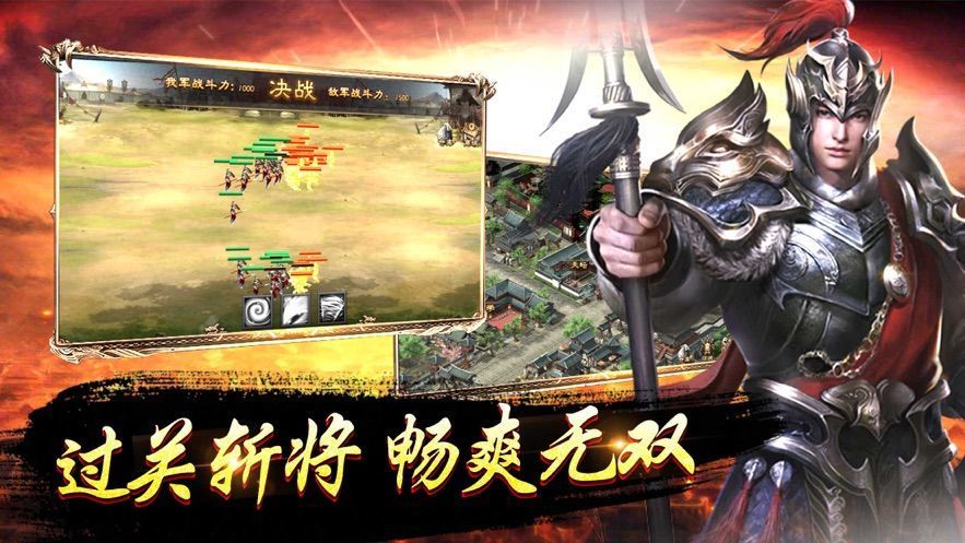 鸿图之下口令码
