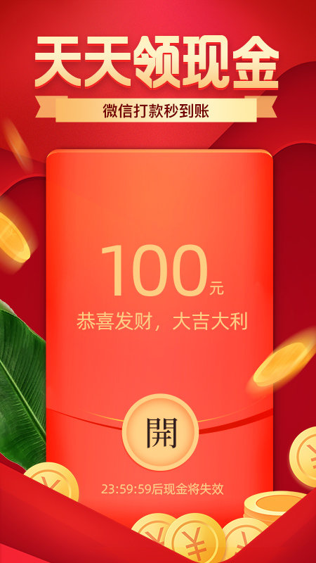 拼多多双11抢券神器下载2020