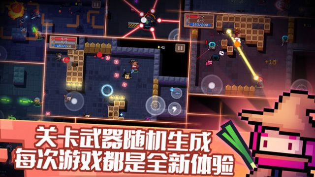 元气骑士2.9.7最新版下载