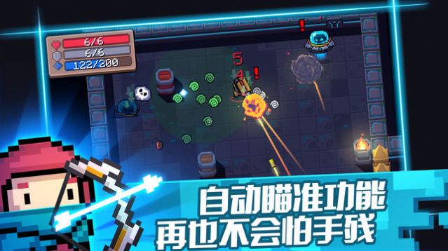 元气骑士2.9.7最新版下载