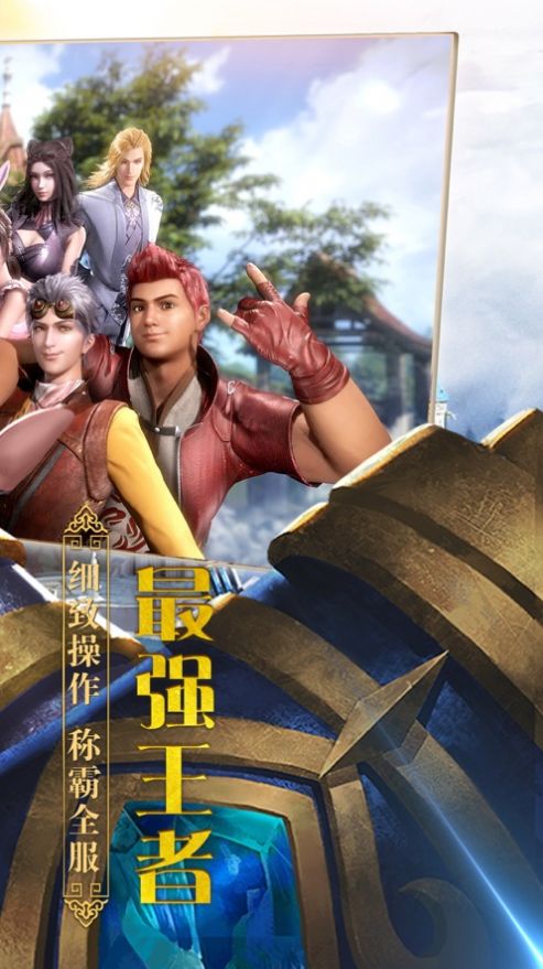 独心修罗最新版