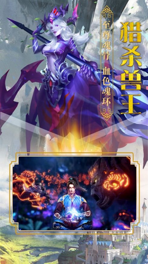 独心修罗2021版
