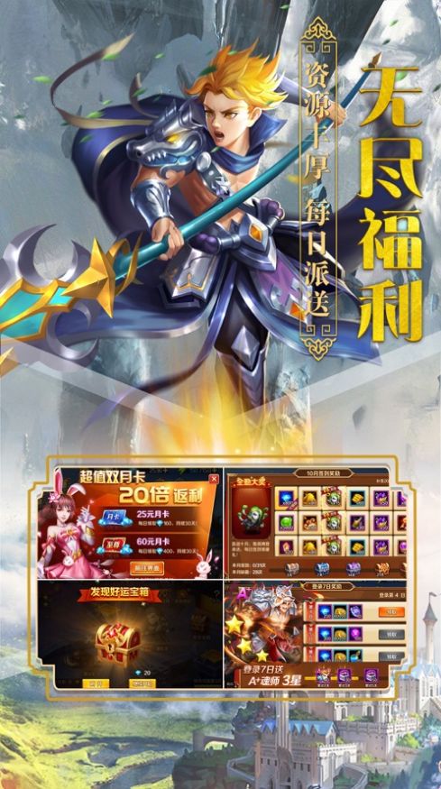 独心修罗2021版