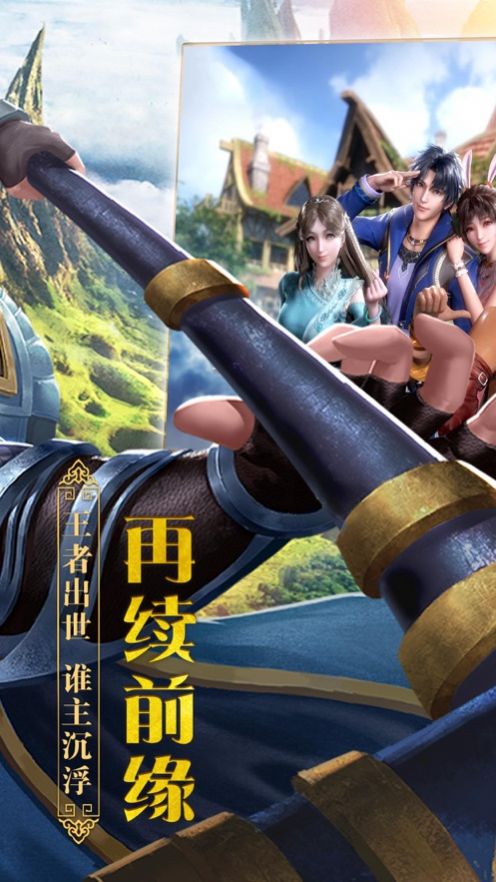 独心修罗2021版