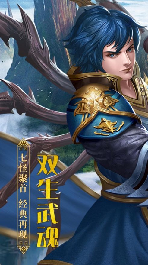 独心修罗2021版