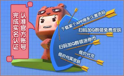 迷你世界卡洛儿