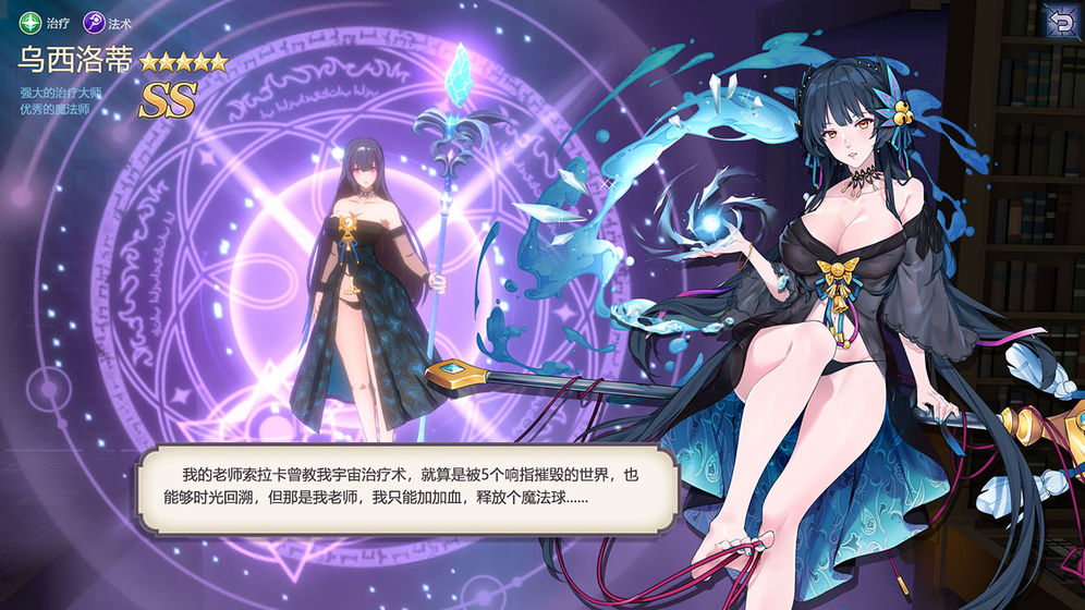 依盖之书官方版