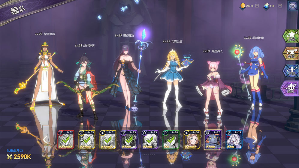 依盖之书官方版