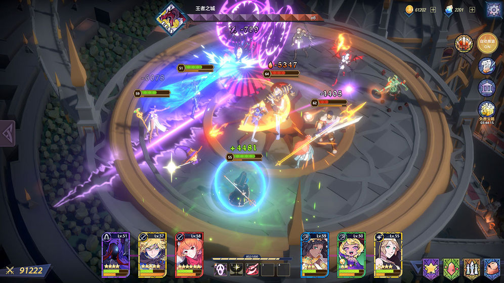 依盖之书官方版