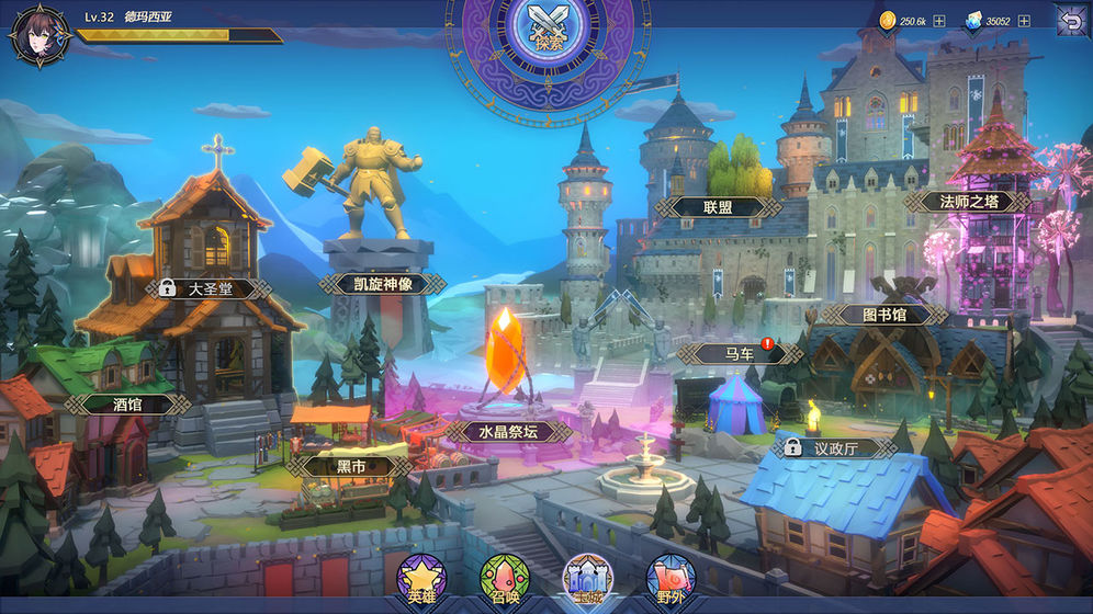 依盖之书全人物版