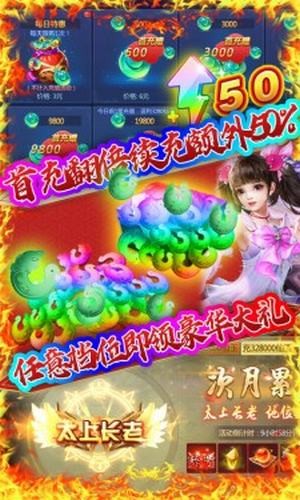 修真诛仙