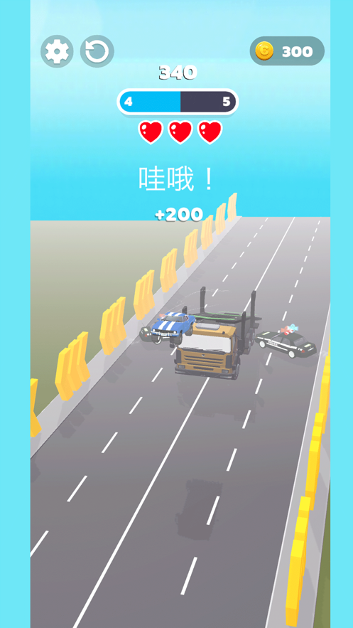 极速车神求知版