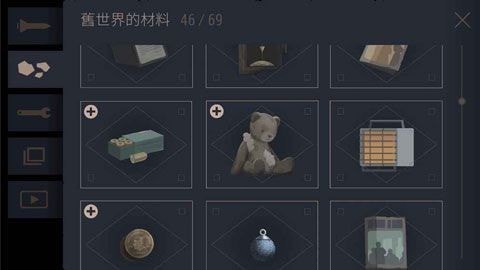 OPUS:灵魂之桥2021版