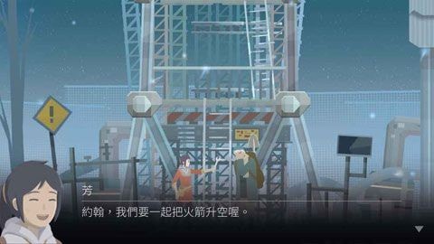 OPUS:灵魂之桥2021版