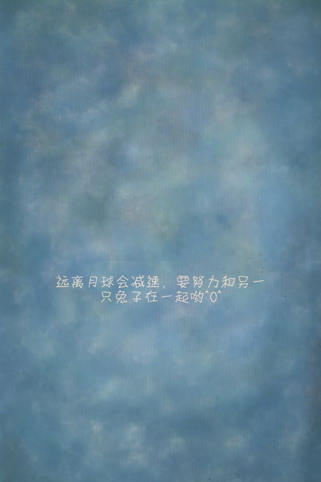 喜欢和你在一起苹果版